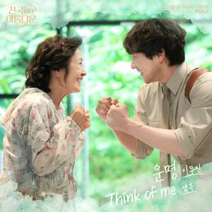 2022年一级A片免费观看
